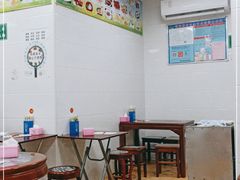 -智香甜品店