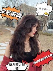 点击看大图 -MOVAN HAIR莫凡匠人发型屋