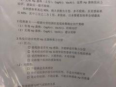 -民航总医院
