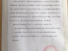 -北京英嘉国际影城(金源CINITY店)
