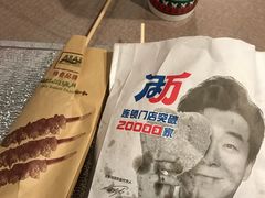 -正新鸡排(信义坊店)