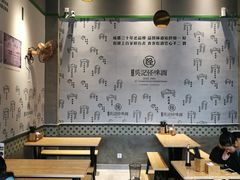 -牛王庙吳記怪味面(双楠店)