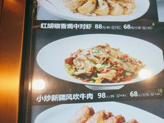 -徐记海鲜(阿波罗店)