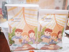 -爸爸糖吐司面包(南京鼓楼龙江店)