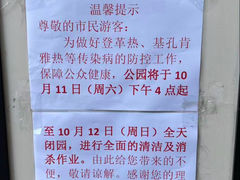 -晓港公园