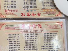 -华峰食馆(氹仔店)