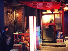 -裕德孚·非遗手切涮羊肉(东直门内大街店)