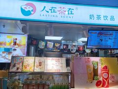 -南京路步行街
