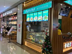 -李连贵熏肉大饼(金隅嘉品Mall店)