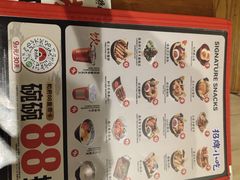 -和府捞面(天河领展广场店)