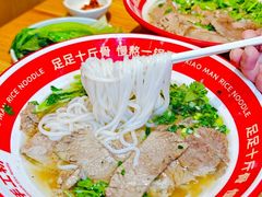 -小满手工粉(上海品尊国际店)