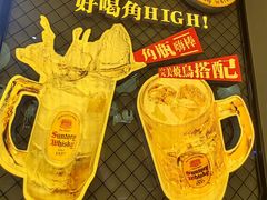 -鸟鹏烧鸟居酒屋(仁恒梦中心店)