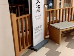 -水善汇旗舰店(金牛路店)