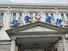 -上海仁爱医院