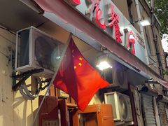 门面-九龙餐厅(大沽路店)