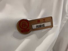 -海底捞火锅(方圆荟店)