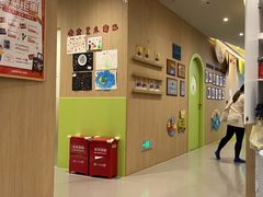 -金宝贝(中环百联中心)