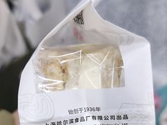-上海哈尔滨食品厂(淮海中路店)