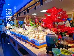 -乔哥铭洋海鲜自助(皇城恒隆广场店)