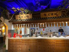 -江南赋(内蒙古大厦店)