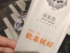 -闽和南(深圳万象城店)