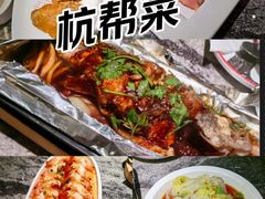 -新白鹿餐厅(松江开元地中海店)