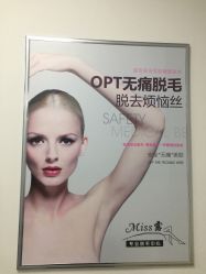 -理肤印象·个人皮肤管理中心