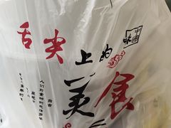 -丽虹米线(青泥店)