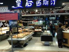 -皇后西斯汀饼店(文化路店)