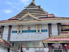 -姐告口岸