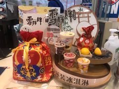 -DQ·蛋糕·冰淇淋(金牛万达店)
