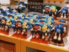 -m豆巧克力世界(上海世茂广场店)