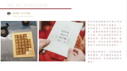 -禧百年中式婚礼馆