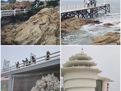 -北戴河碧螺塔海上酒吧公园