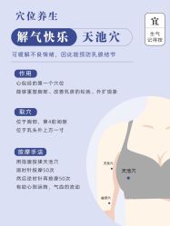 -MIDA蜜哒•科技逆龄美肤连锁