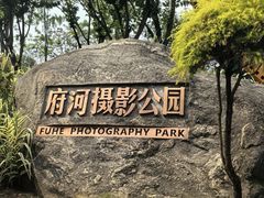 -成都当代影像馆