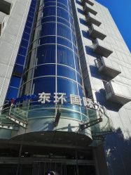 -北京炫美医疗美容