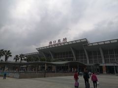 -海口东站
