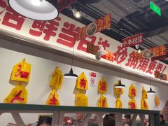 -恭喜上堓砂锅焗·海鲜大排档(闵行龙湖店)