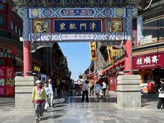 -古文化街旅游区