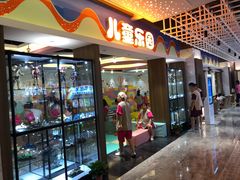 -青水瓦台汤泉(未央店)