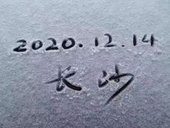 -寶牯佬邵阳米粉