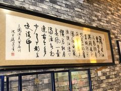 门面-宋园·金宴浙鲜馆(静安店)