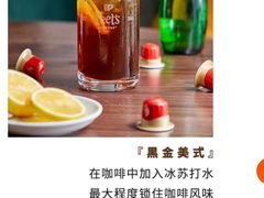 -Peet's 皮爷咖啡(东湖路手作店)