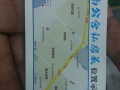 -勒南公舍(龙江店)