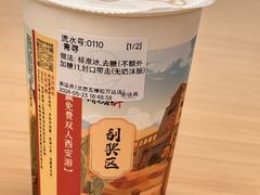 -茶话弄(北京五棵松万达店)