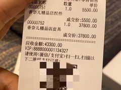 -Chanel(德基广场店)