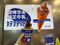 -波比艾斯(国金街店)