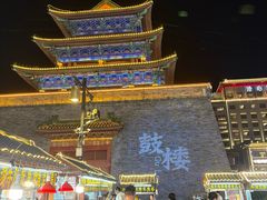 -鼓楼夜市