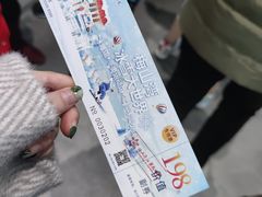 -宁波冰雪大世界(北仑区)